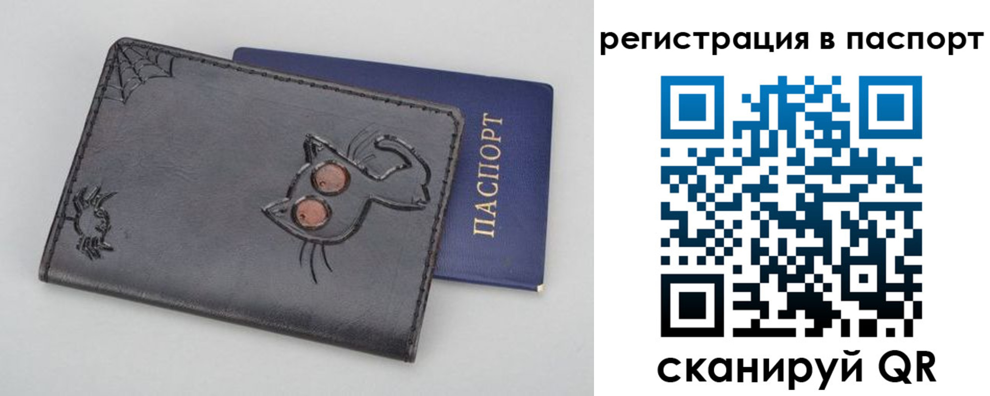 прописка законно в Еманжелинске