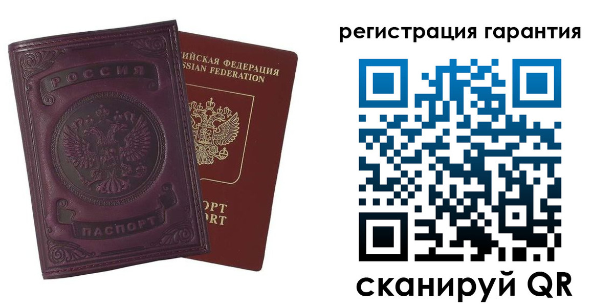 временная регистрация купить в Еманжелинске